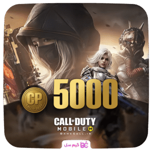 5000 سی پی کالاف دیوتی موبایل (CP)