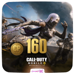 160 سی پی کالاف دیوتی موبایل (CP)