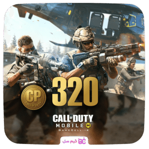 320 سی پی کالاف دیوتی موبایل (CP)
