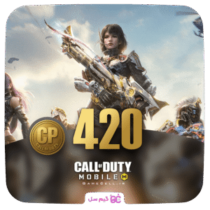 420 سی پی کالاف دیوتی موبایل (CP)